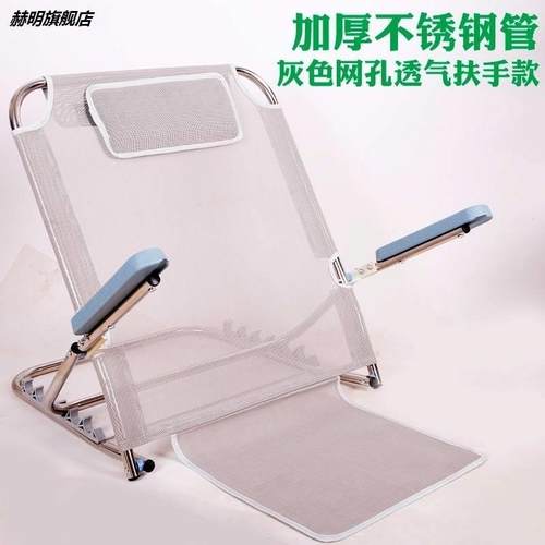 寝室宿舍躺椅老人床上靠背架神器垫坐着午睡觉瘫痪病人半躺靠背椅