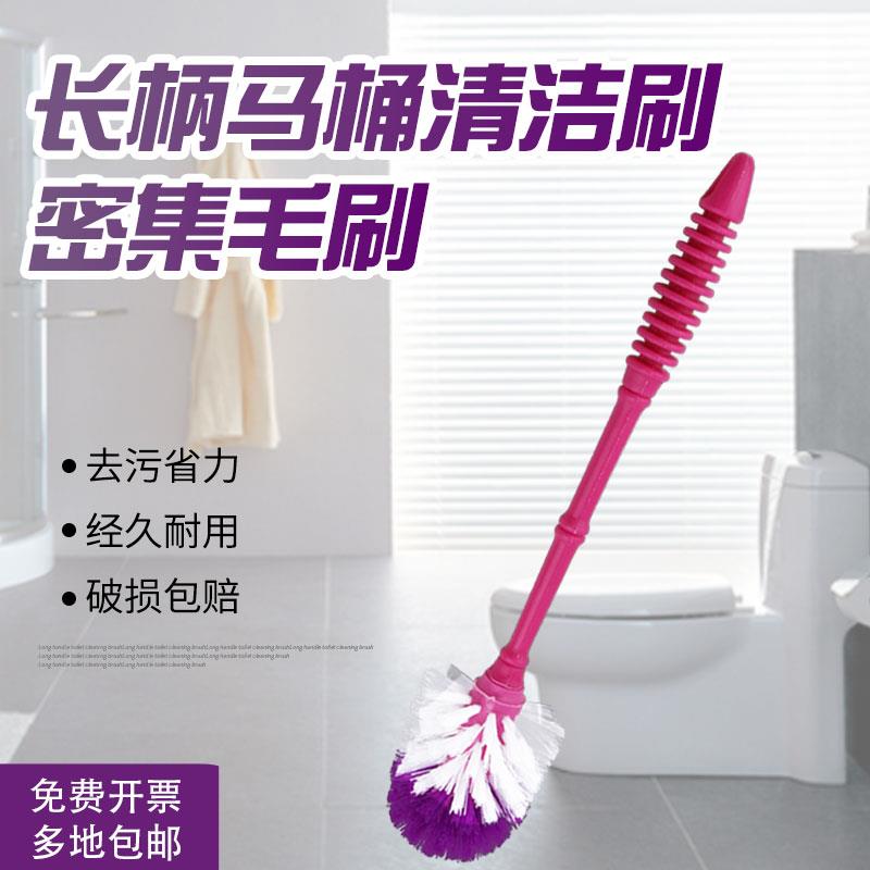 圆头塑料硬毛马桶刷长柄马桶清洁厕所刷卫生间刷子多用洁厕刷浴厕图片