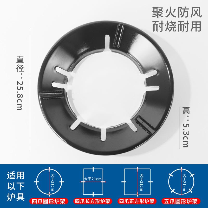 黑色煤气灶聚火节能圈防风罩家用防滑液化燃气灶双灶挡风罩通用型