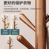 实木衣帽架落地卧室挂衣架家用立式 衣服简易挂衣杆室内收纳挂新款