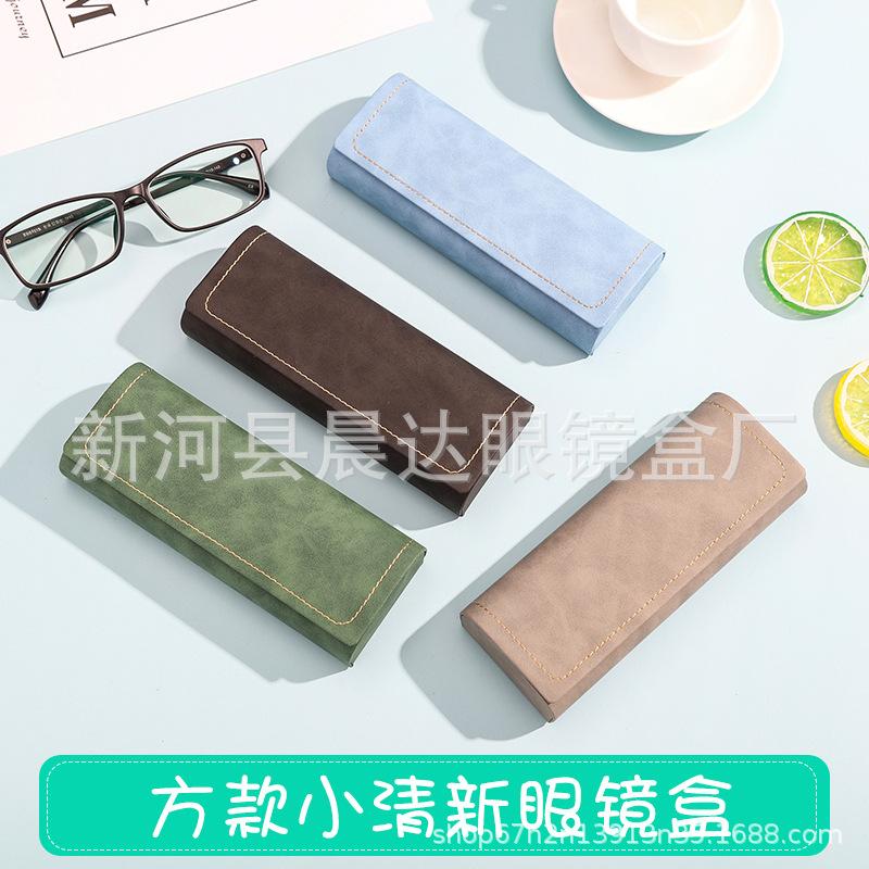 复古眼镜盒英伦风男便携防压抗压欧式简约近视太阳眼睛墨镜收纳
