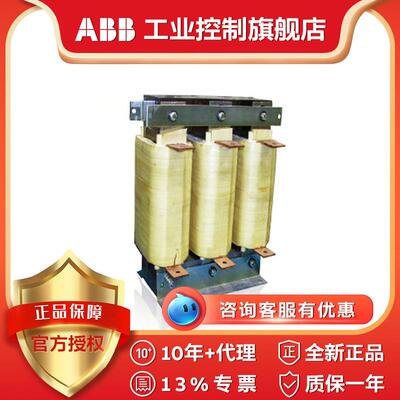 ABB低压电抗器R7%系列电能质量无功补偿R7%25KVAR400V50Hz
