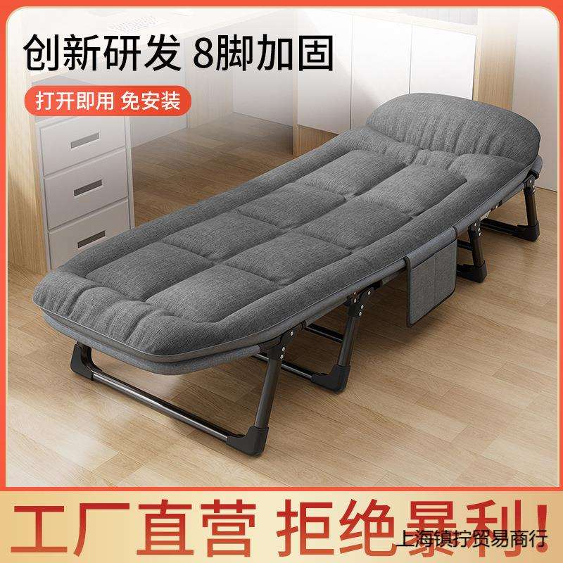 午休折叠床户外单人床简易便携办公室午睡行军床多功能躺椅可包邮