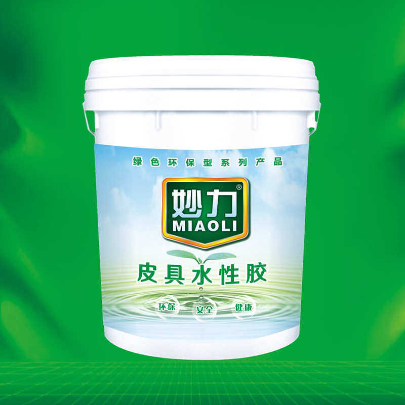 妙力-S200水性喷胶用于鞋材沙发皮具制品泡沫等材料粘合胶水 批发,基础建材,胶水,淘宝优惠券,粉丝福利购,淘宝优惠卷
