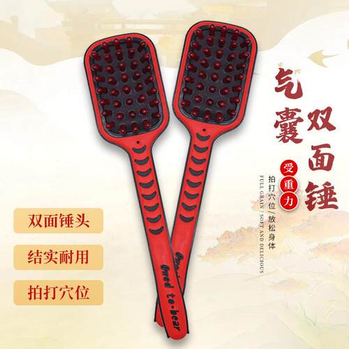 厂家直销手持敲打按摩棒双面经络拍敲打捶敲打按摩棒肩颈捶腿器