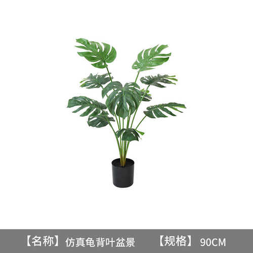 奢家居绿仿真树假植客厅盆栽蕉散大型旅人户外落地室内装饰轻