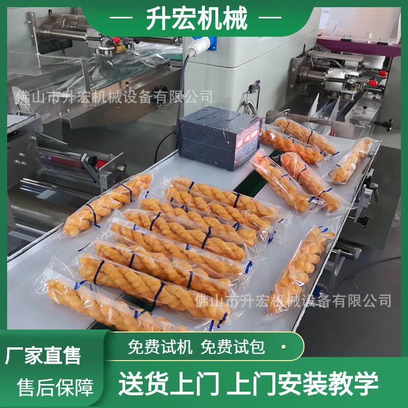 厂家供应油条包装机麻花包装机械油炸食品枕式设备出口自动
