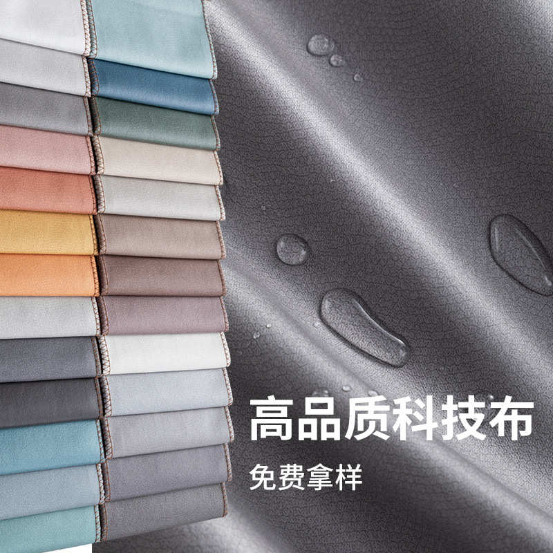 加厚防水科技布 烫金三防油蜡皮感面料 床头椅子抱枕坐垫沙发布料