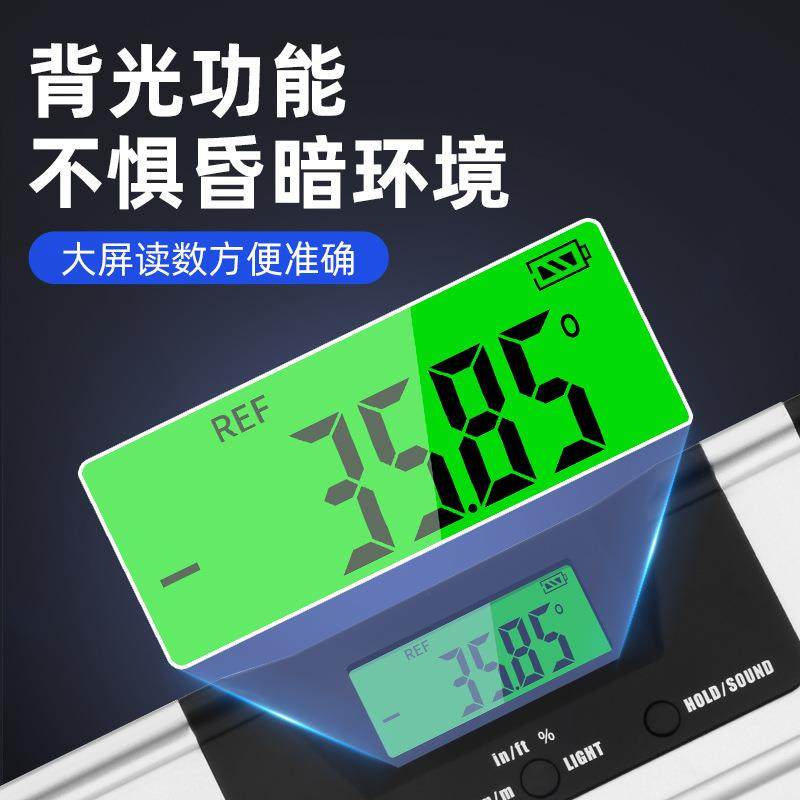 激数显水平带磁尺性铝合金RQF强高精度磁数字光水平尺坡度仪