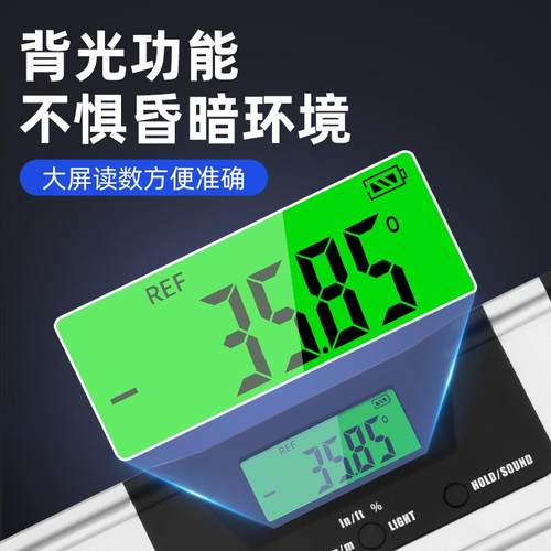 激数显水平带磁尺性铝合金RQF强高精度磁数字光水平尺坡度仪