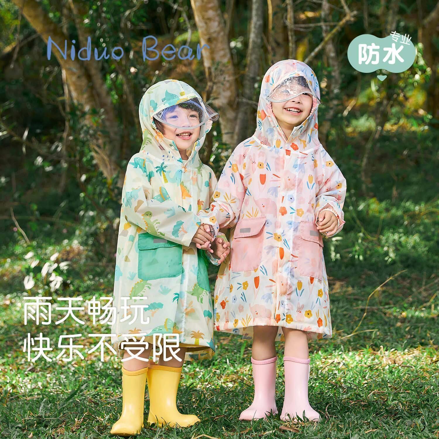 尼多熊2025儿童雨衣男女宝宝防水上学雨衣小童幼儿园学生轻便雨披