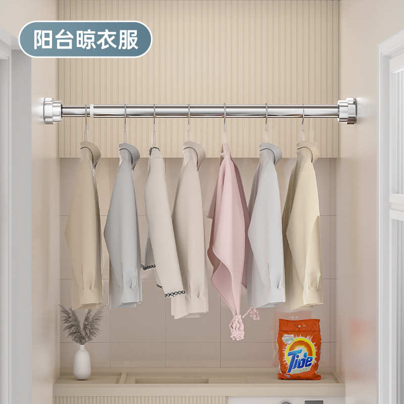 不锈钢伸缩晾衣杆免打孔伸缩杆阳台支撑杆窗帘杆浴帘杆衣柜挂衣杆