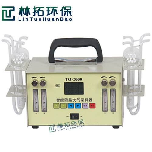 TQ-2000 四通道大气采样器/进口电机驱动/微电脑恒流控制