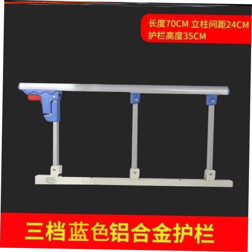 器扶手床边护理架辅助扶手家用卧床栏杆老人床边起床扶手助力起身