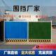 彩钢围挡工地施工临时铁皮隔离挡板装 建筑工程泡沫夹心围挡 配式