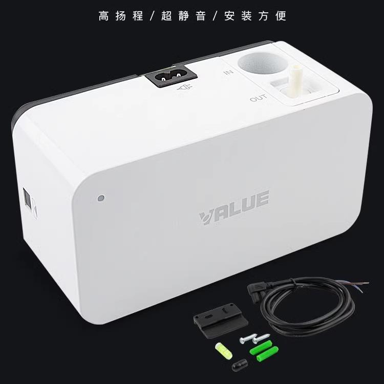 飞越排水泵M1/2空调冷凝水提升泵静音抽水泵全自动排水器12米扬程