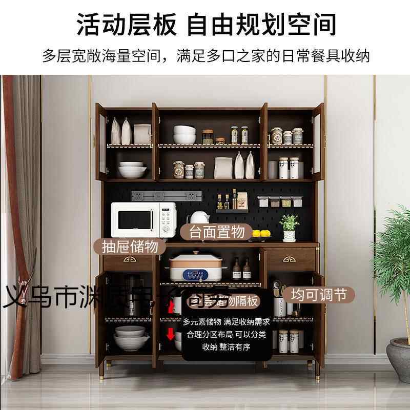 新中式餐边柜实木框储物柜厨房碗柜大容量置物柜客厅靠墙一体酒柜
