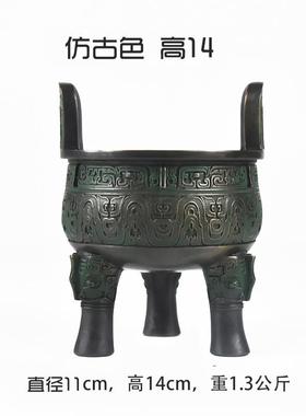 高档铜鼎摆件三星堆克鼎仿古青玄铜器办公桌饰开礼业品客厅关家居