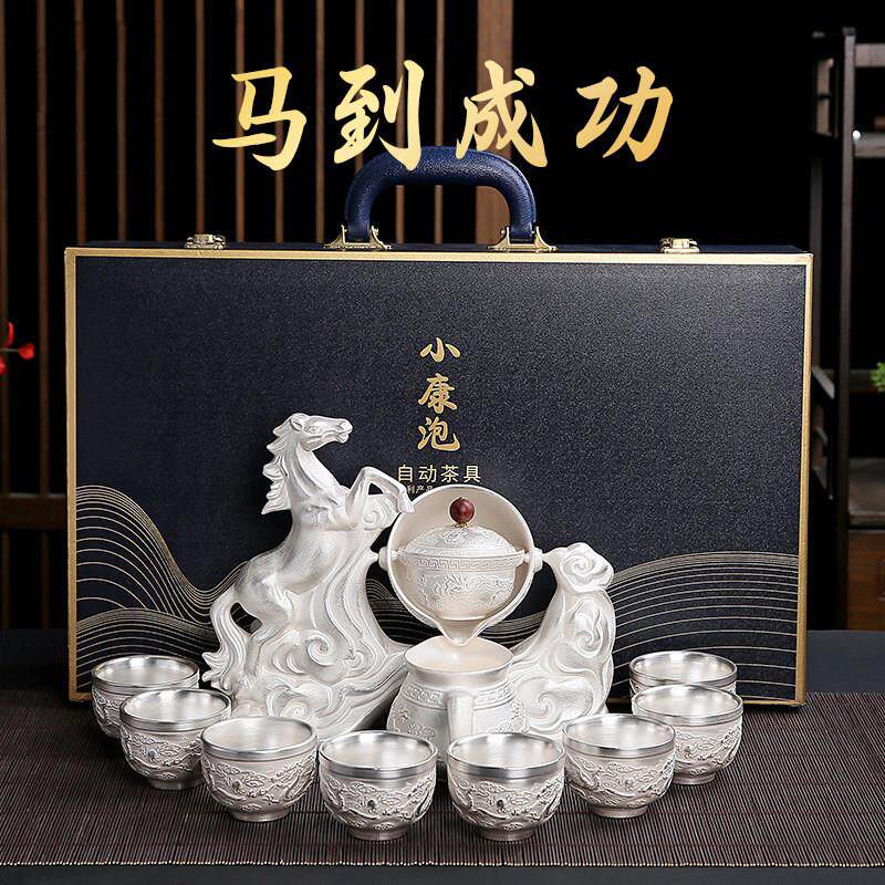 马年鎏银茶具套装礼盒装高档纯银自动茶具乔迁商务送礼领导长辈