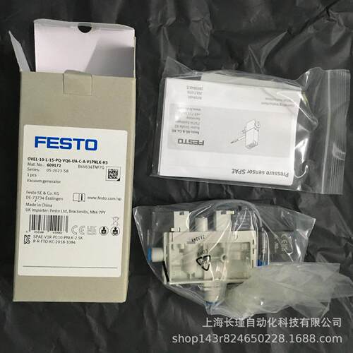 FESTO真空发生器OVEL-10-L-15-PQ-VQ6-UA-C-A-V1PNLK-H3 609172