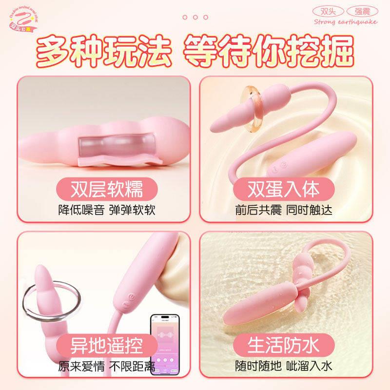 双插肛塞后庭尾巴拉珠情趣女性后庭跳蛋惩罚开发肛门成人自慰玩具