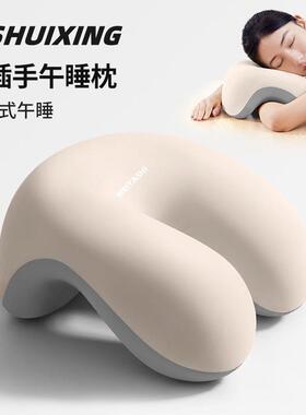 学RfkXd1gV生公午睡枕小学办生桌上环觉抱睡趴睡教室专用室午休神