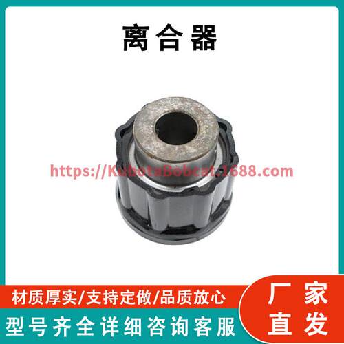 ATV UTV系列零件 离合器 Clutch 84442561