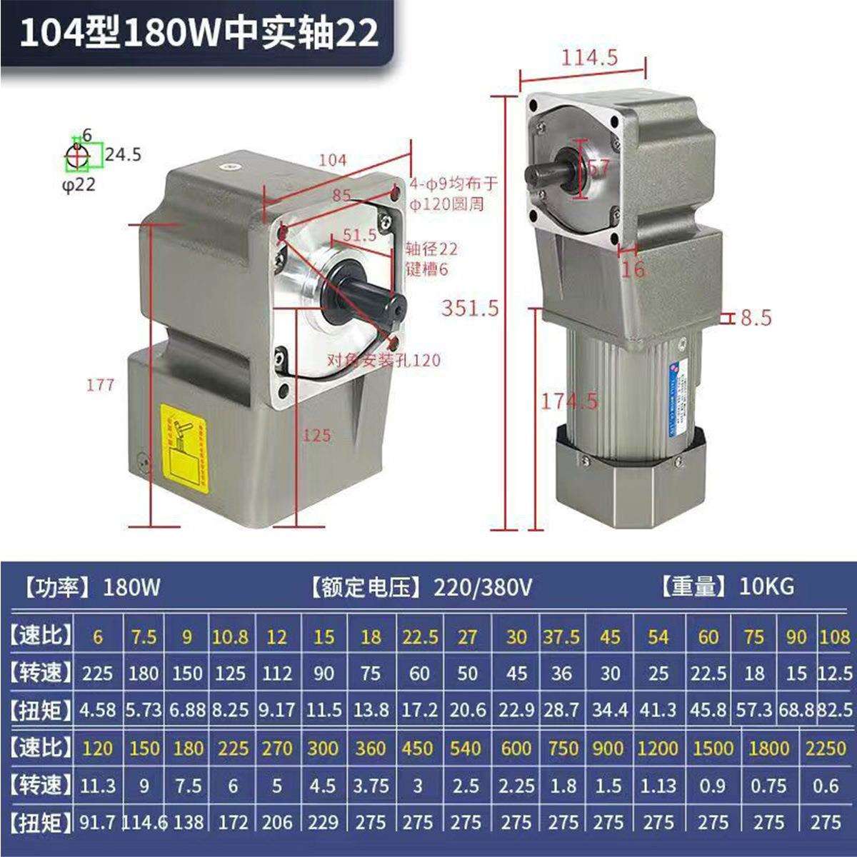 直角中空中实出轴调速电机220v齿轮减速机25-1500w减速机