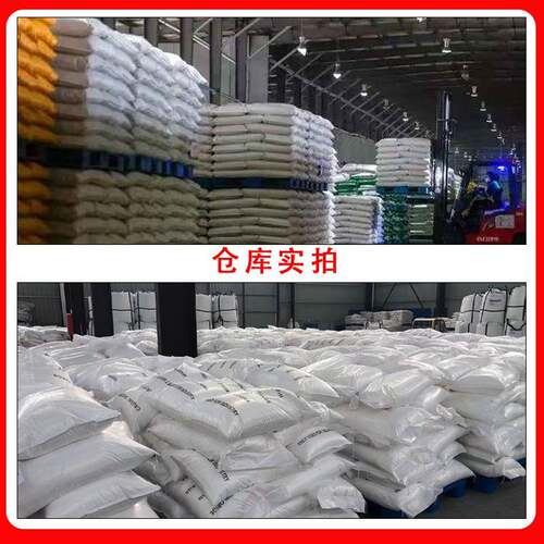 厂家供应工业盐小白盐日晒海盐大颗粒热敷融雪化冰水处理用工业级