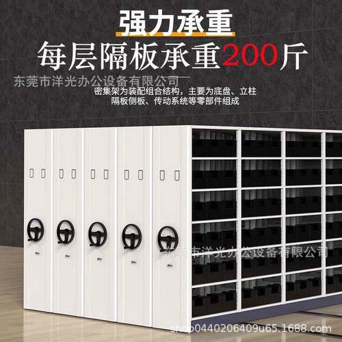 定制智能密集柜密码锁可移动轨道密集架检查院看守所文件档案柜