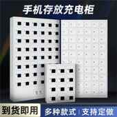 手机柜存柜屏蔽寄放存SDFSD151柜学校考场电对讲机动工具充电柜员