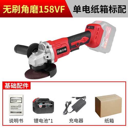 高档伯锂尔机特锂电工具牧田款角磨率正品电池大功无刷马达裸十大