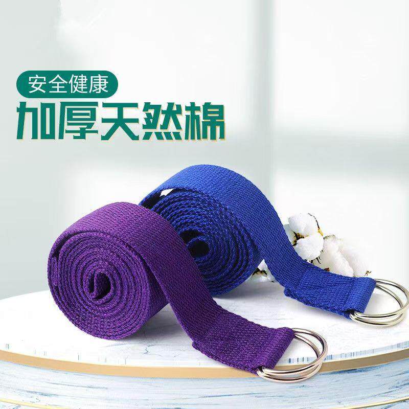 瑜伽伸展带拉筋绳瑜伽带子防驼背捆绑柔韧带辅助工具训练器