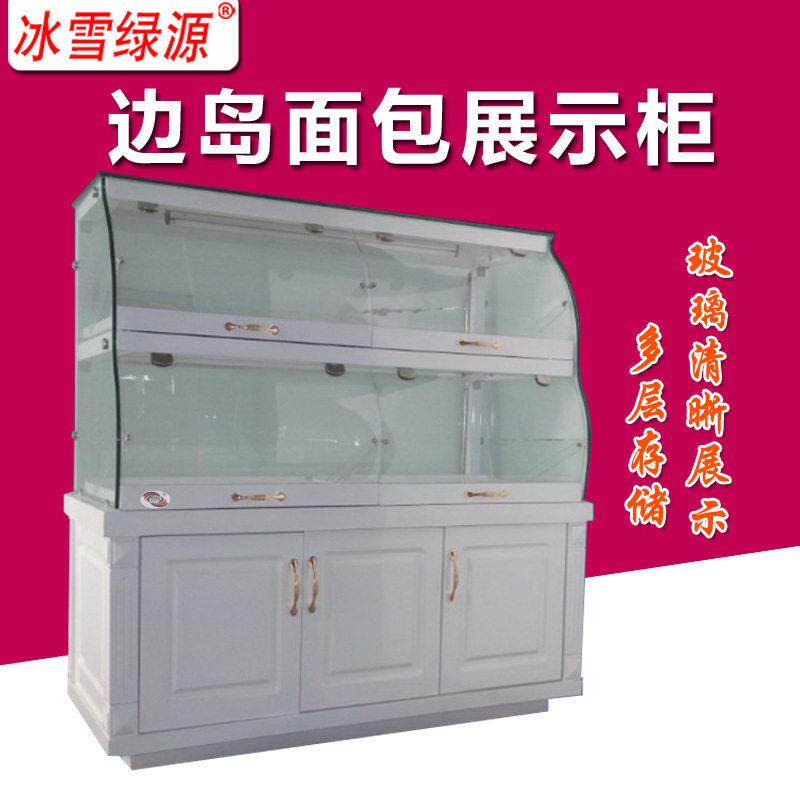 冰雪面包展示柜木质铁艺边岛柜陈列柜抽屉式玻璃展柜蛋糕店商用