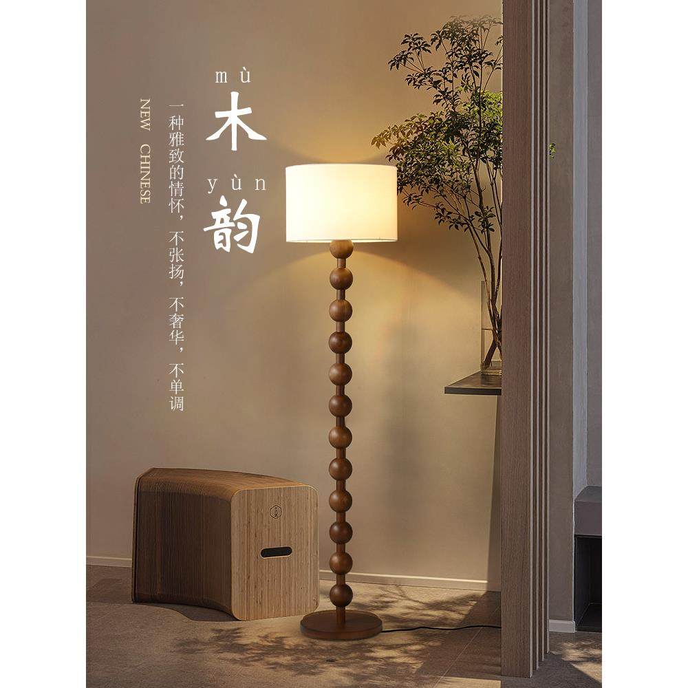 客厅落地灯沙发旁边高级感氛围灯2024新款复古法式中古风卧室台灯