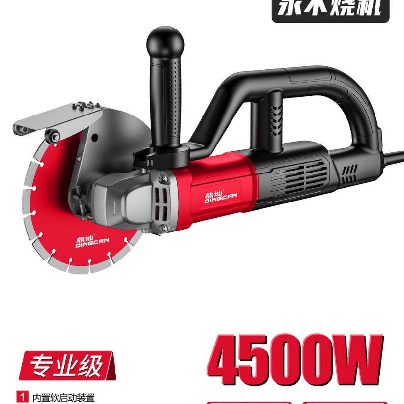 鼎灿218开槽机无尘切割机大功率4500W石材开槽机混凝土施工云石机