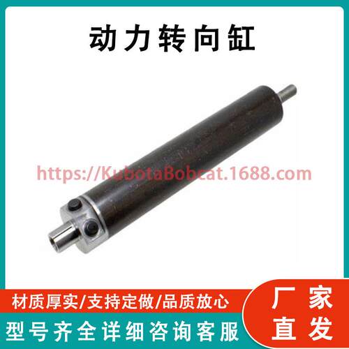 E6NN3A540CA 动力STEERING CYLINDER适用福特 455 550 55 55A 55B