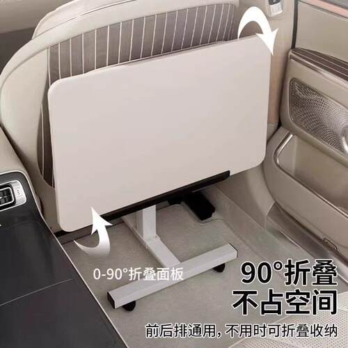 高端车载小桌板汽车后排折叠桌车内餐桌后座椅背置物架车内办公桌