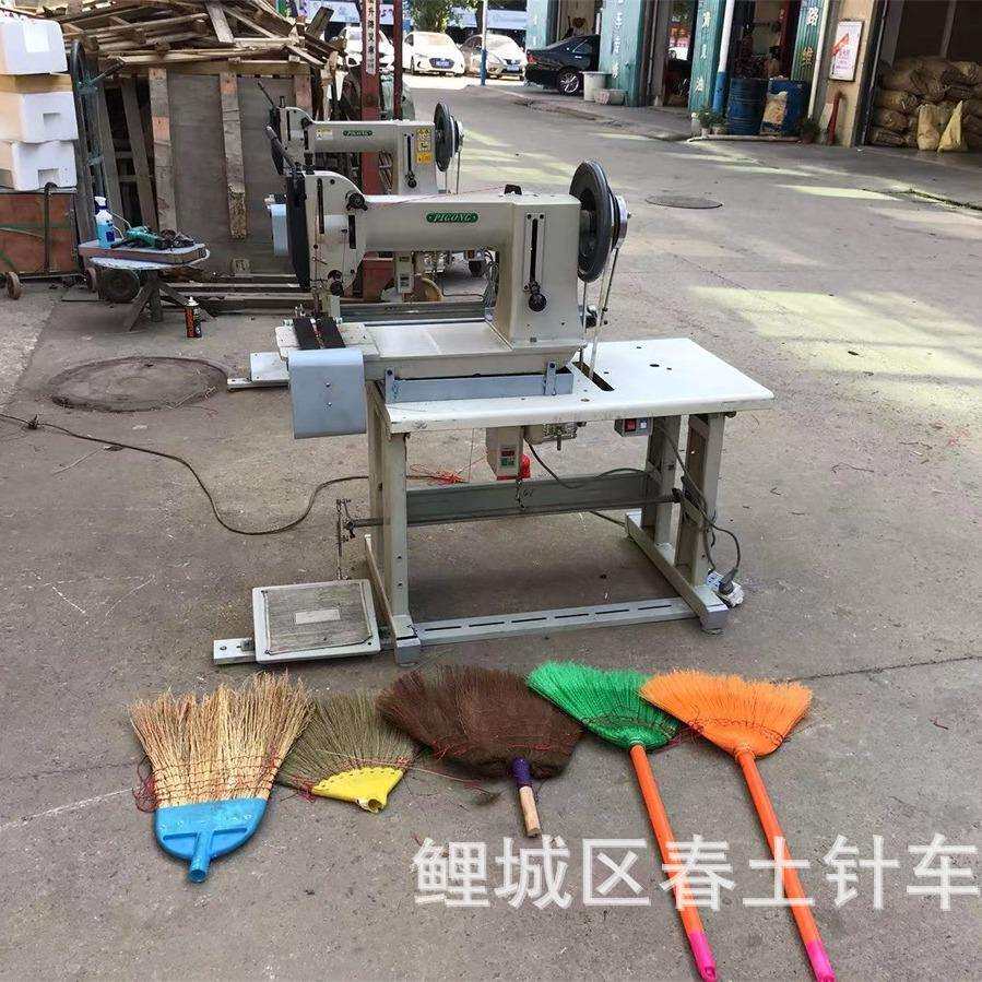 高粱扎扫帚缝线机扫把缝线机 扫帚缝线机 扫把捆扎机加工扫把设备
