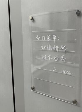 冰箱贴展示板磁贴留言板透明亚克力入户铁门磁吸周计划表备忘可擦
