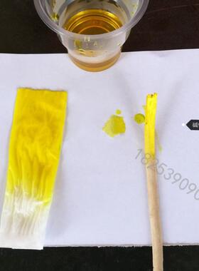 新款直销高含量碱性嫩黄O 佛香蛋托造纸干花金黄大麦染色黄色染料