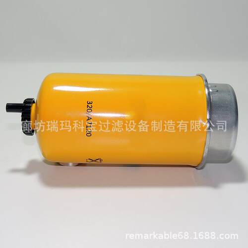 320/A7120 320-A7120 油水分离器滤芯 工程机械设备农机过滤器