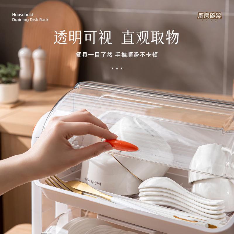 家用厨房窄款两层碟盘沥水碗架带盖子防尘餐具碗柜收纳置物架