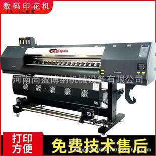 油画国画打印机水墨油画装 饰画uv打印机1.6米宽幅数字油画打印机