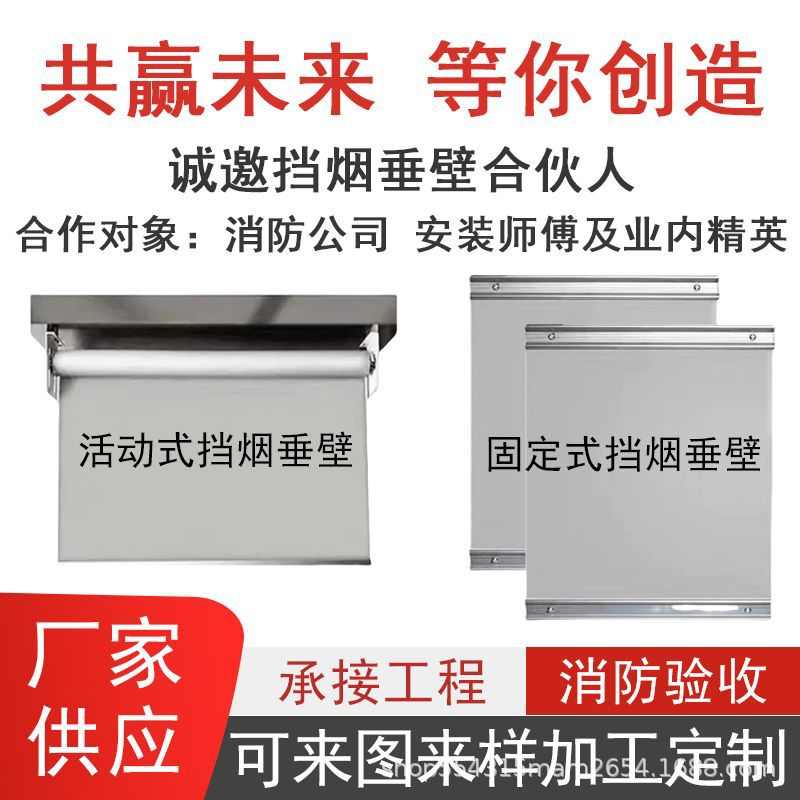 挡烟垂壁防火布厂家柔性电动挡烟垂壁消防排烟垂帘硅胶防火布定制