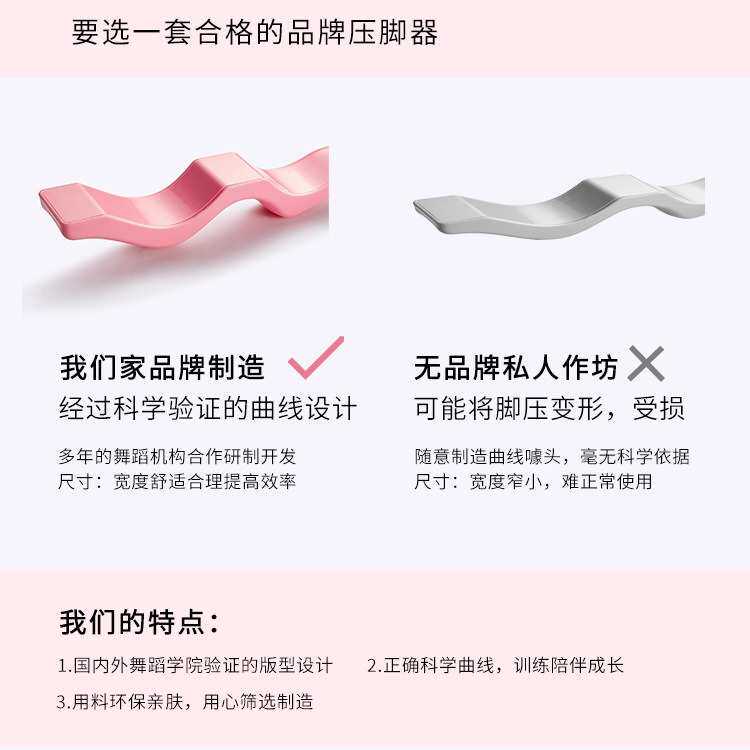 舞蹈压脚背芭蕾舞儿童形体练功体操弹力带绷脚拉伸塑型器新款