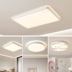 轻客厅卧室北欧现代灯书房奢简约x1灯led房间吸顶灯灯灯客厅主