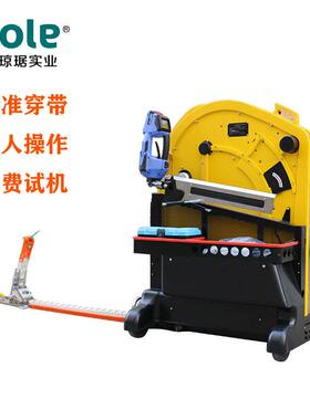 TAOLE自动穿带机 穿带机 自动穿带打包机 TP-800穿带打包机