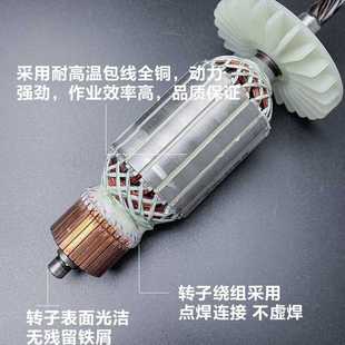 適配金都6166水鉆轉子京都6166水鉆機鉆孔機7齒線圈純銅電機配件