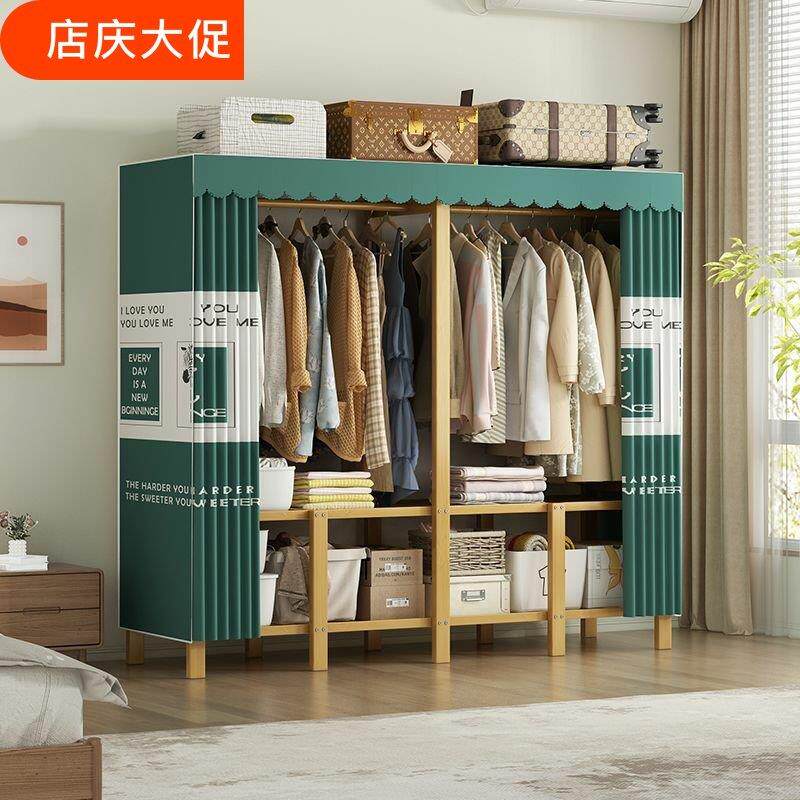 竹制折叠衣柜免安装简易衣柜家用卧室出租房衣柜加粗加厚置物柜子